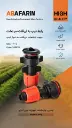 رابط تیپ بـه لی فلت سر تـخت .webp