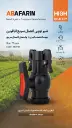 شیر توپـی اتـصال سریع 75 .webp