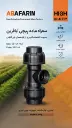 سه راه ماده پیـچی 63-2-63 .webp