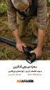 سه راه پیچی 50 .webp