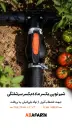 شیــر یکسر ماده یکسر سرشلنگی 76-21.2.webp