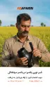 شیـر یکسر نر یکسر سرشلنـگی 3-100.webp