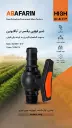 شیر یکسر نــر 3.4-25 .webp