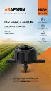 قطره چکـان بازشونـده 4 لیتر copy.webp