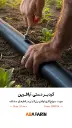 گردبـر دستـی 20.webp