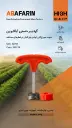گردبر دستـی 30 .webp