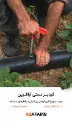 گردبــر دستـی 50.webp