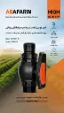 شیر یکسر نـر یکسر سرشلنـگی رینگی 2-50.webp
