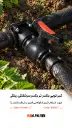 شیرتوپـی یکسر نر یـکسر سرشلنگی رینـگی 63. 2 .webp