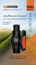 شیر یکسر نـر یکسر سرشلنـگی رینگی 2-63.webp