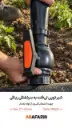 شیر توپی لی_فلت به سرشلنگی رینگی 2.63.webp