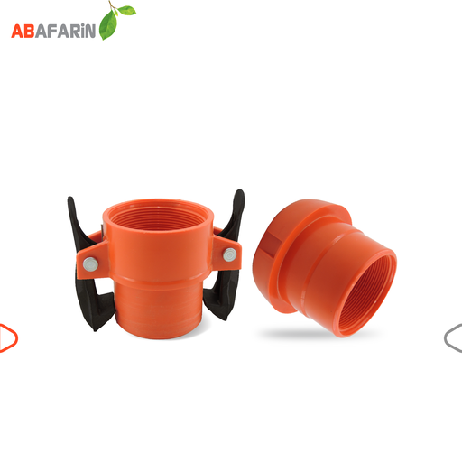 اقتران سريع